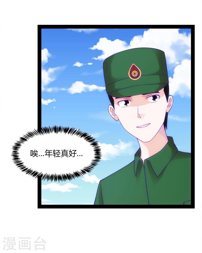 狗粮好吸收还是自制粮好吸收漫画,第49话2图