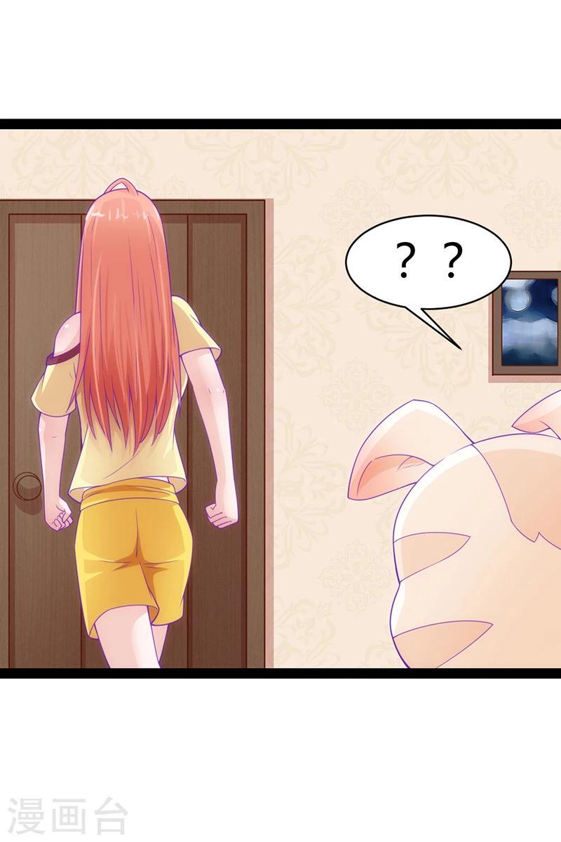 狗粮好吃漫画,第36话1图