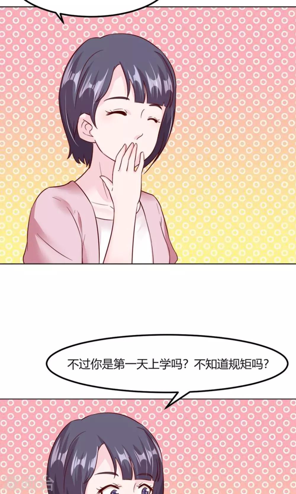 狗粮好坏如何判断漫画,第28话2图