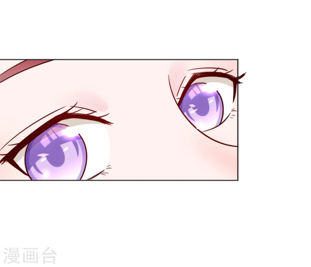 狗粮好吃漫画,第32话2图