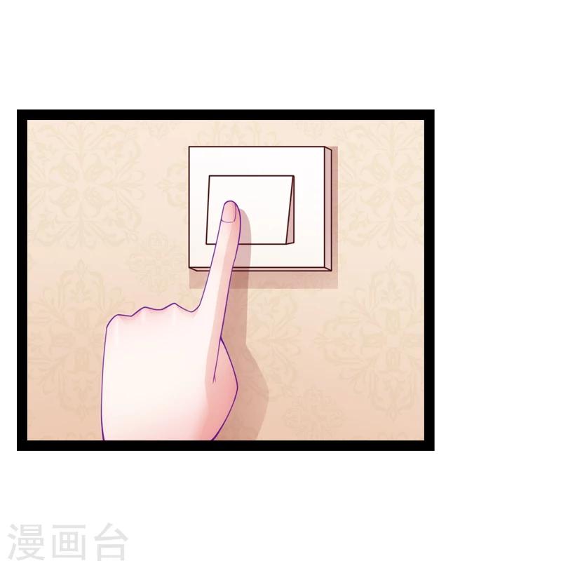 狗粮好吃漫画,第38话1图