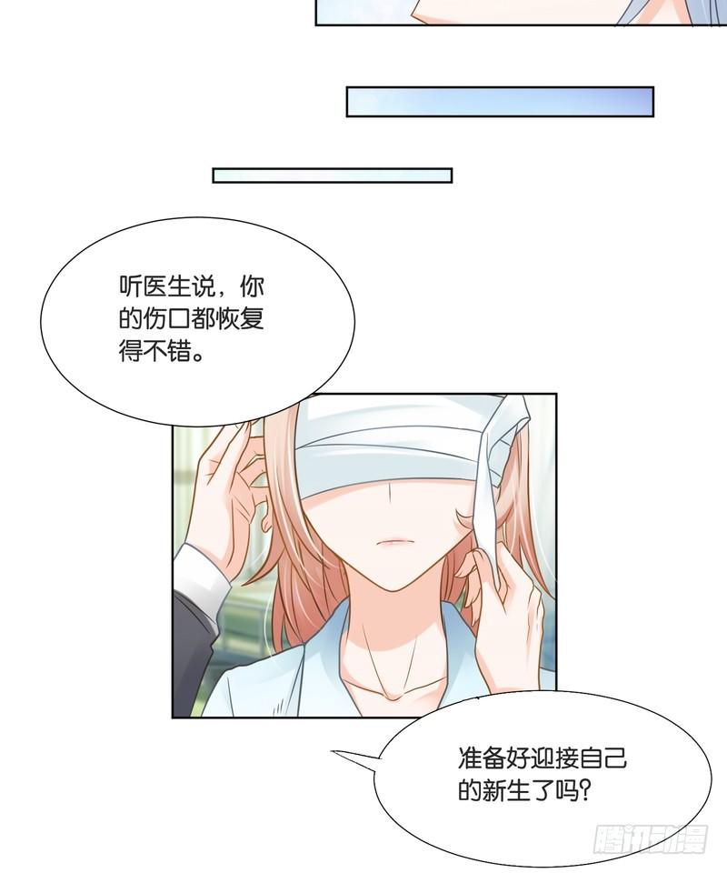 丑闻英语漫画,161图