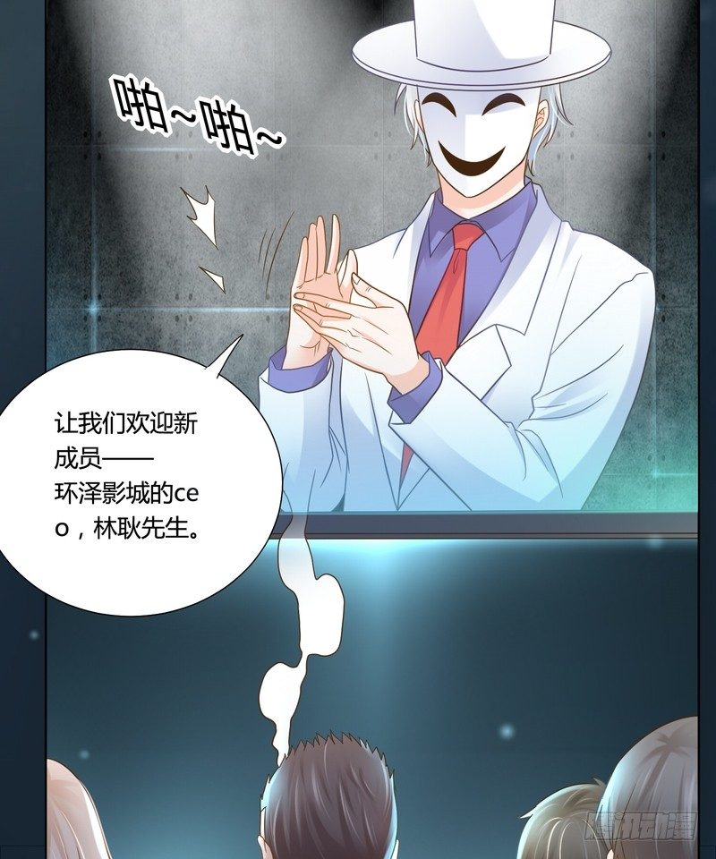 丑闻韩剧大结局漫画,171图