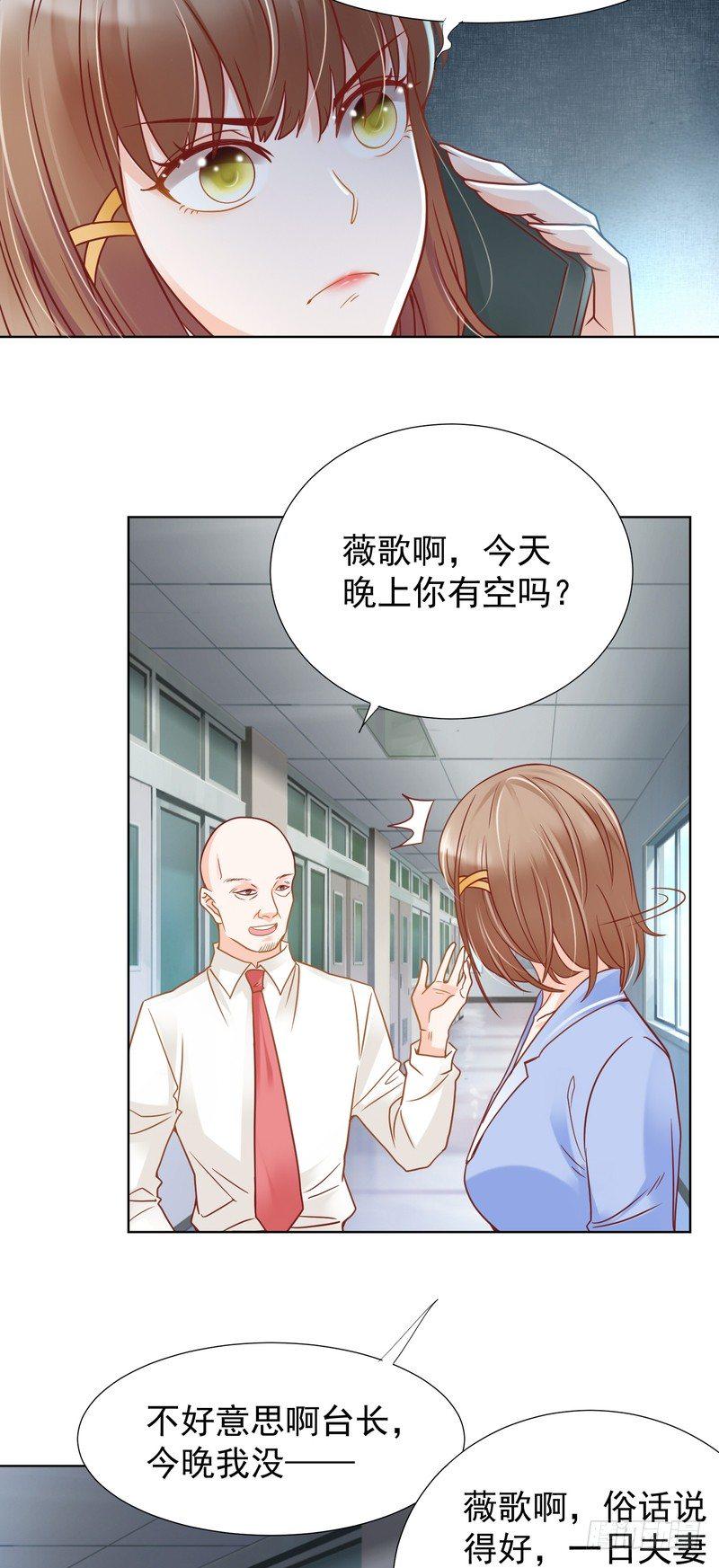 游戏史上最强丑闻漫画,221图