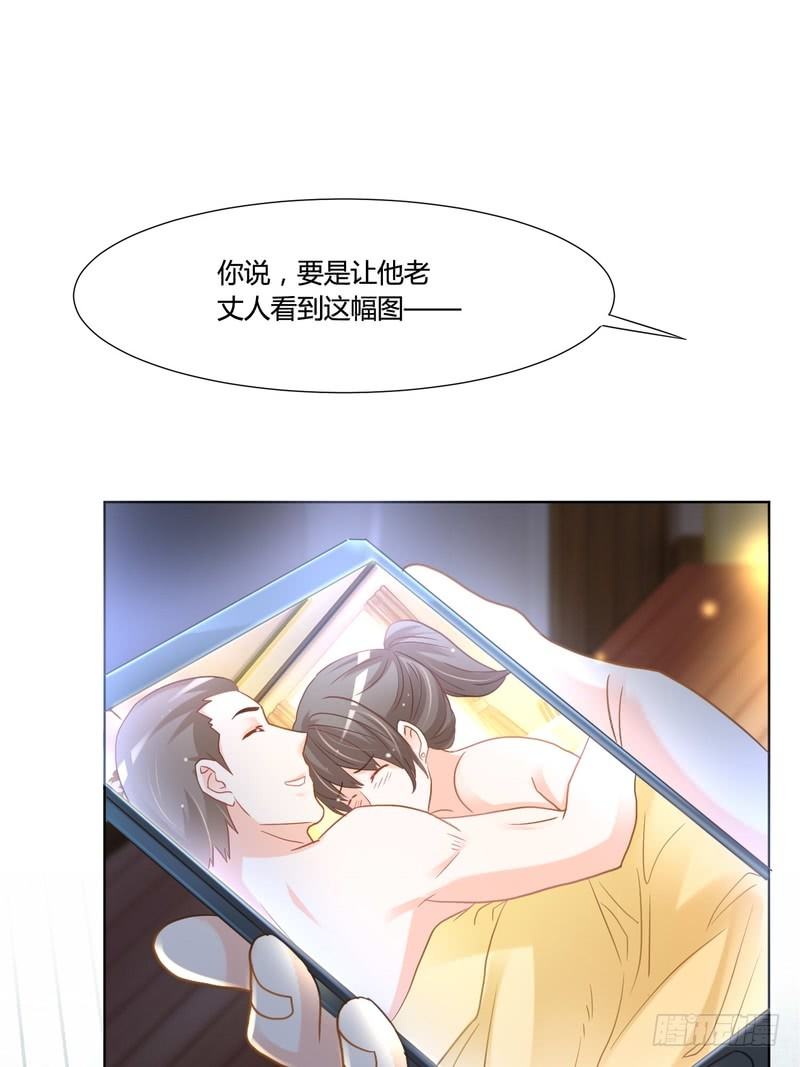 丑闻第五季漫画,102图