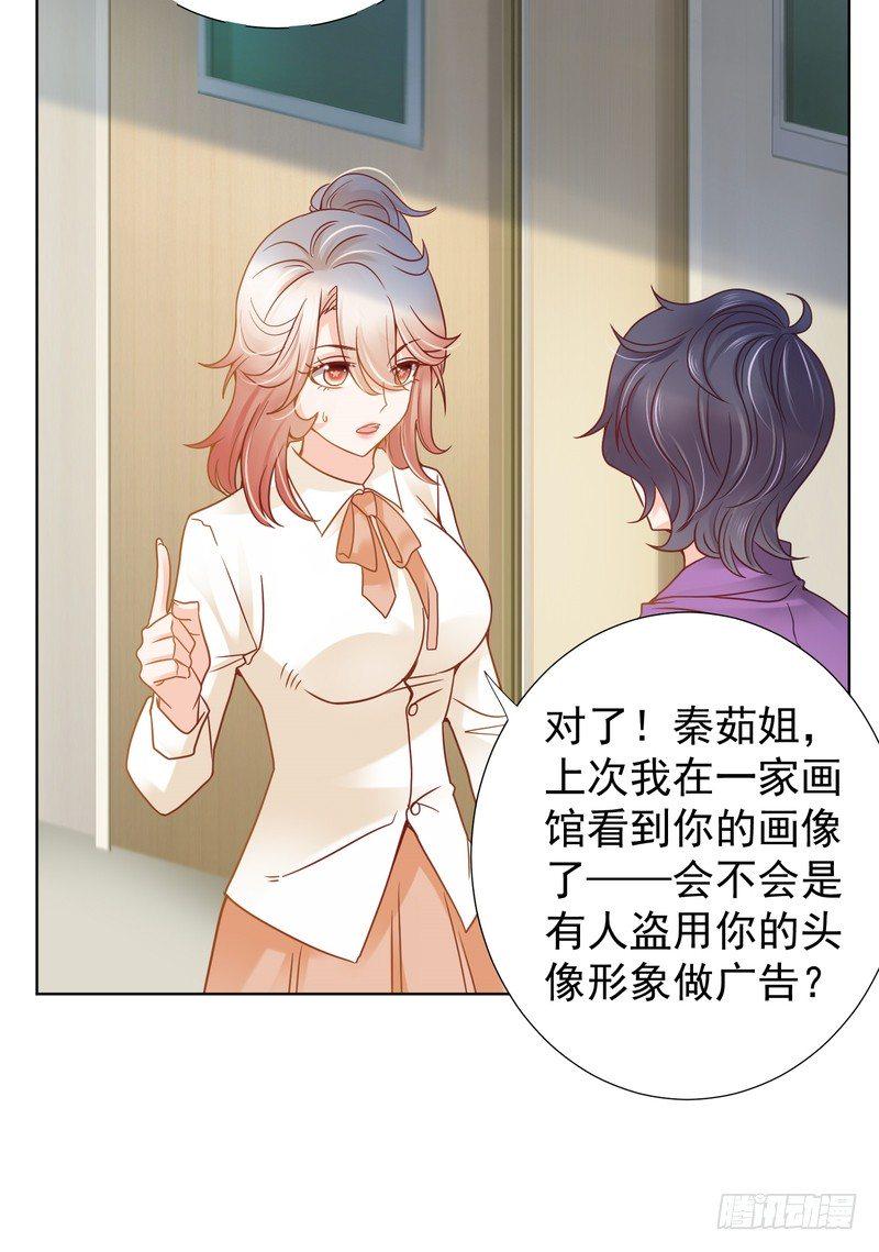 丑陋游戏漫画,222图