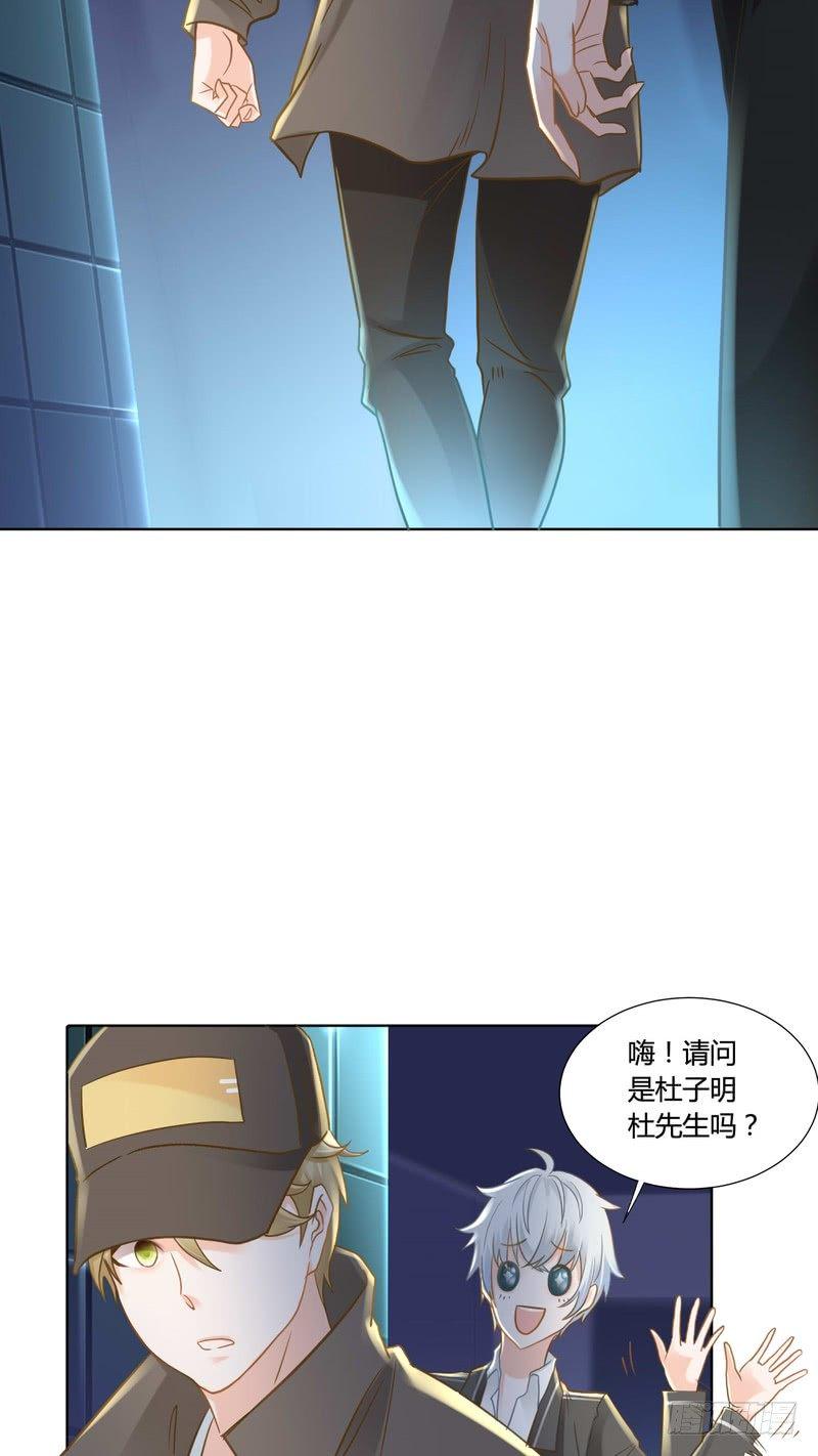 丑闻游戏漫画,91图