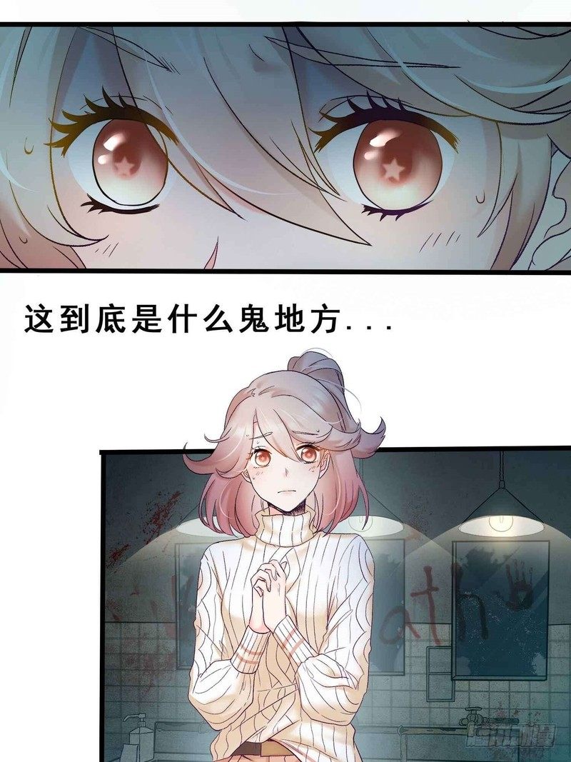 丑闻美剧漫画,21图