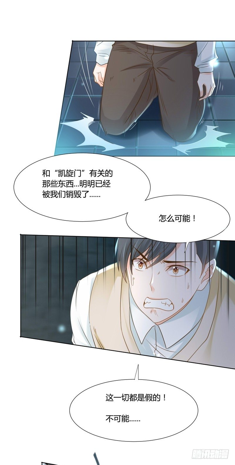 丑闻第一季美剧漫画,132图