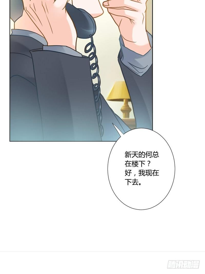 丑陋游戏漫画,112图