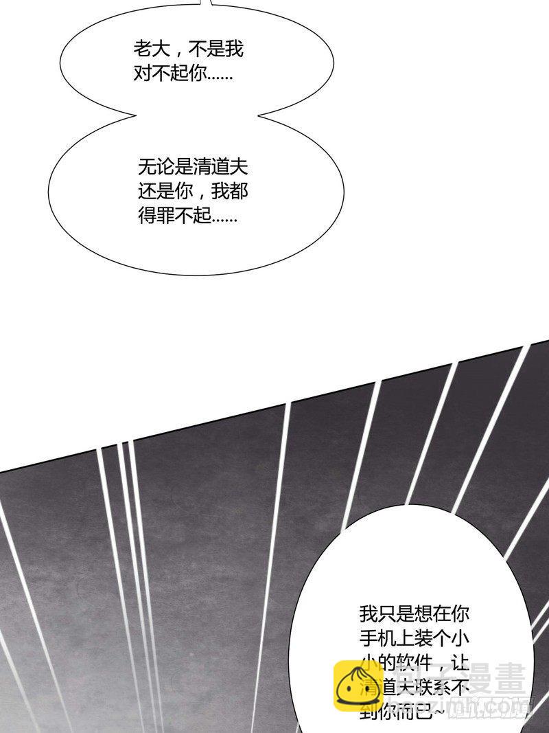 丑陋游戏漫画,111图