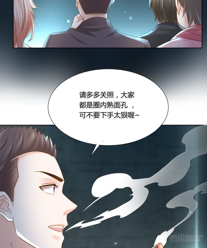 丑闻韩剧大结局漫画,172图