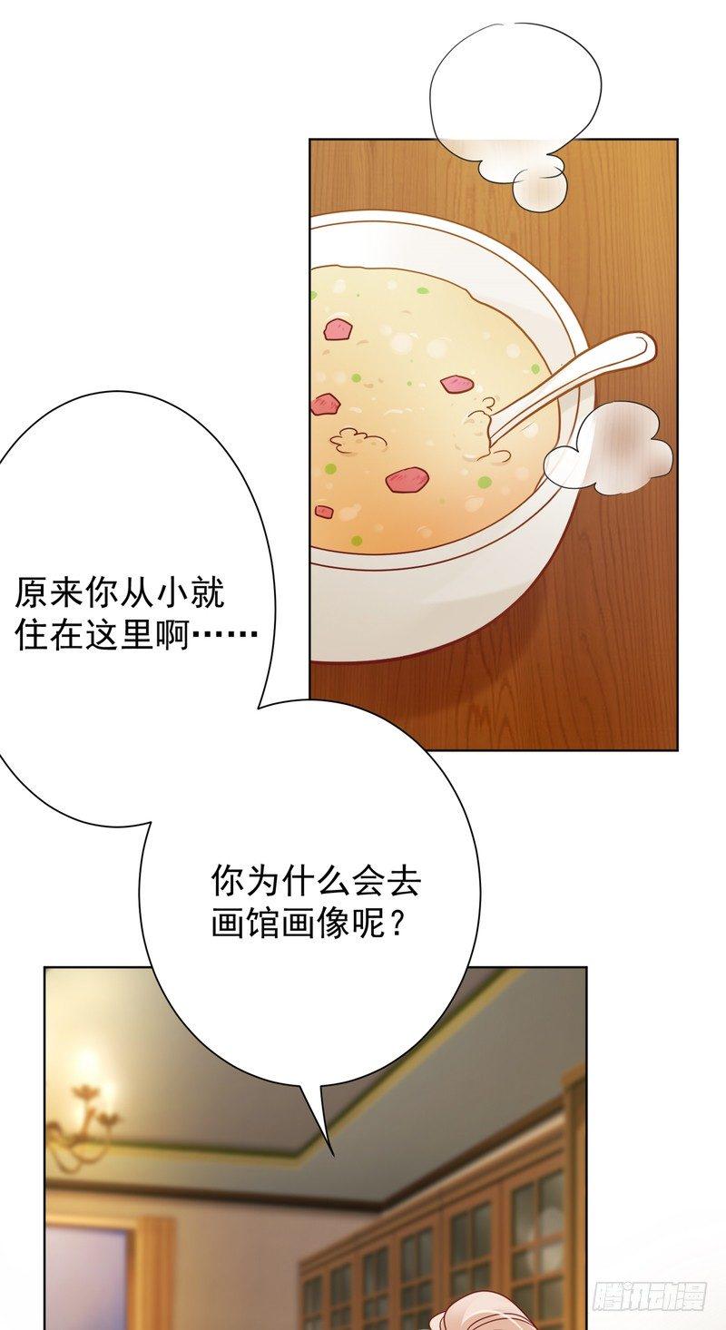 丑陋游戏漫画,221图