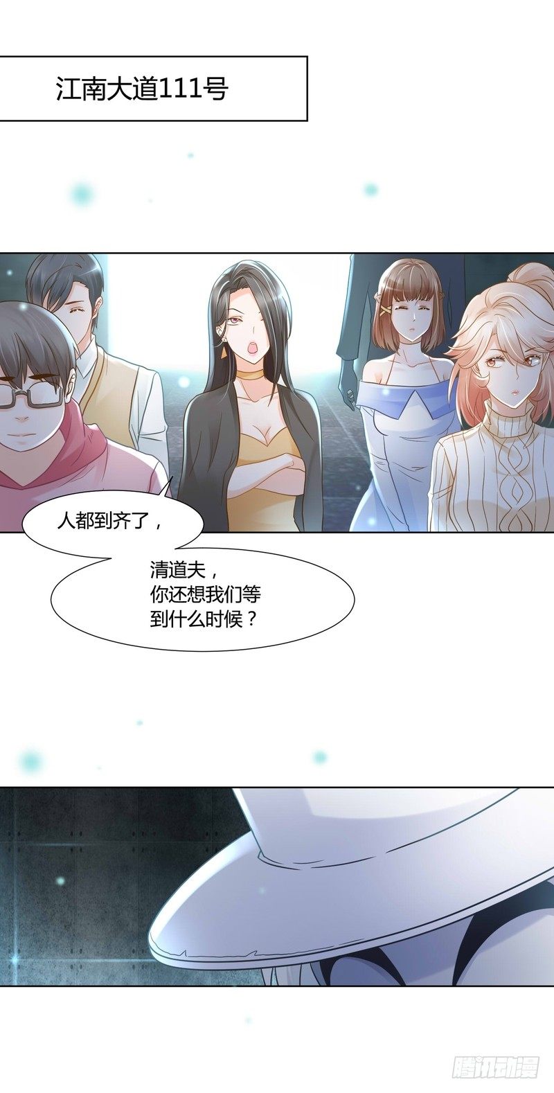 丑哥的梅紫漫画,122图