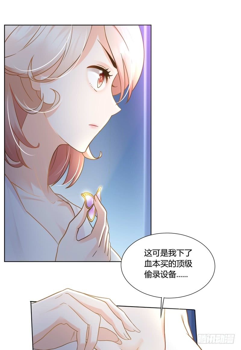 丑闻第一季美剧漫画,82图