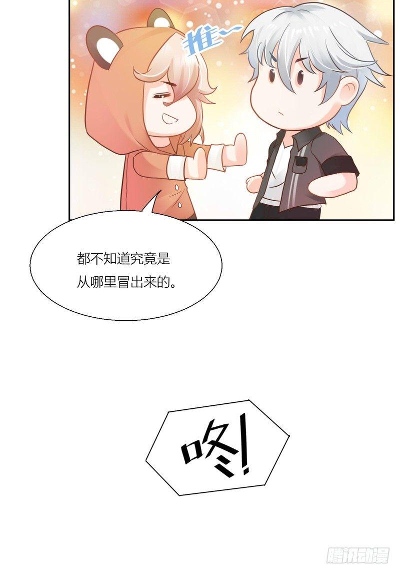 丑闻第一季美剧漫画,62图