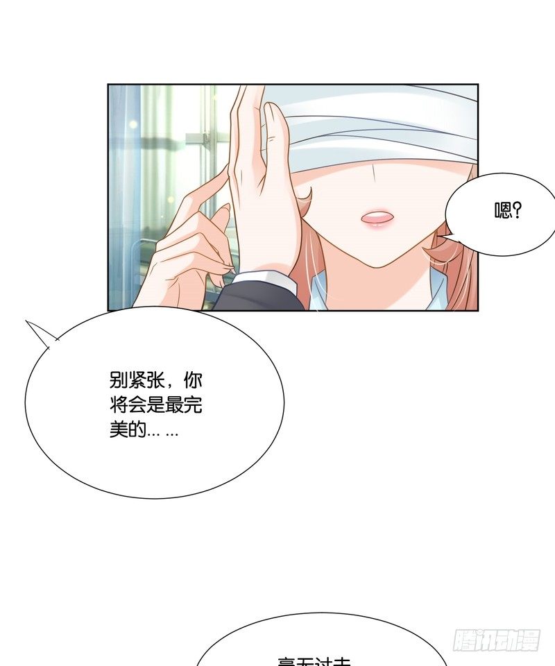 丑闻英语漫画,162图