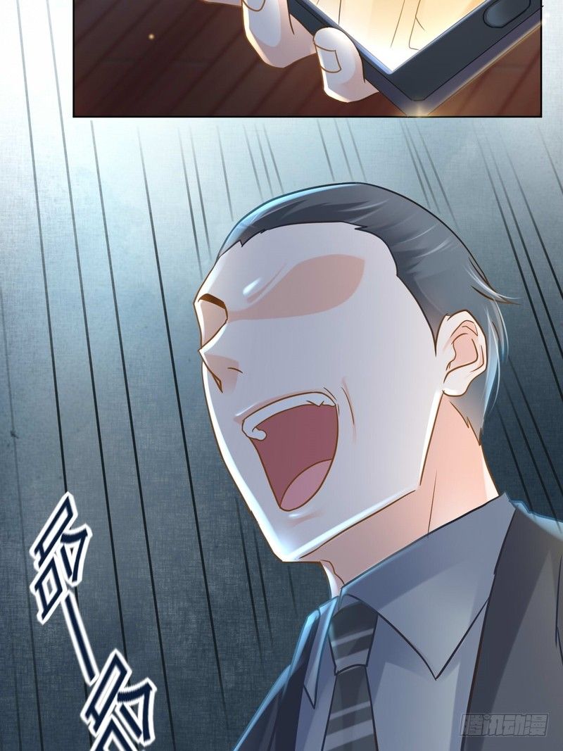 丑闻第五季漫画,101图