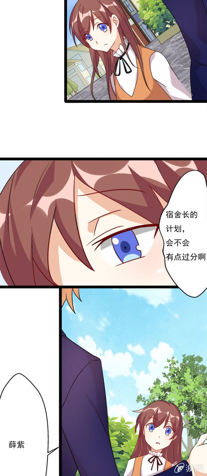 少女心免费全本阅读漫画,醉酒之后……1图