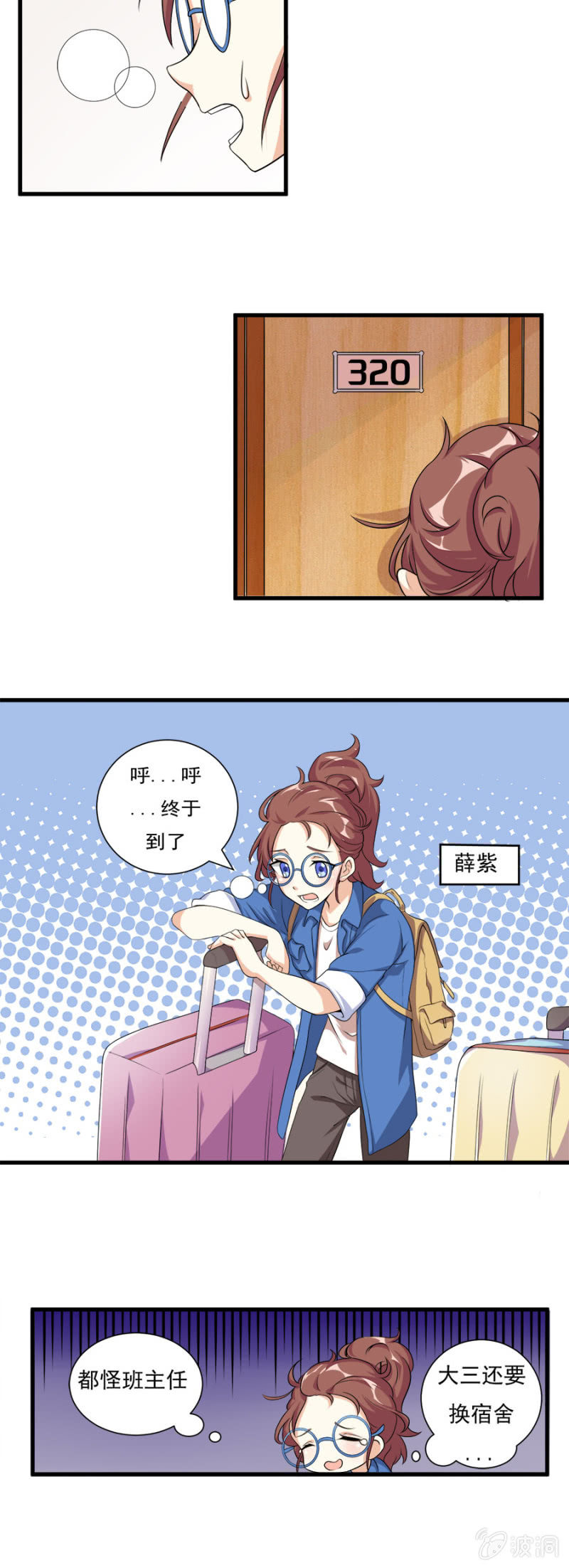 少女进化论txt漫画,小猴子的故事1图