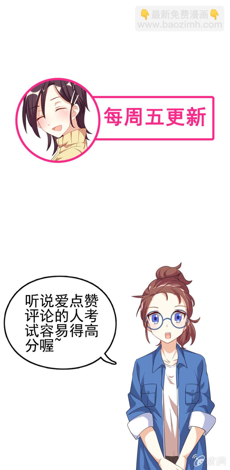 少女进化论小说下载漫画,醉酒之后……2图