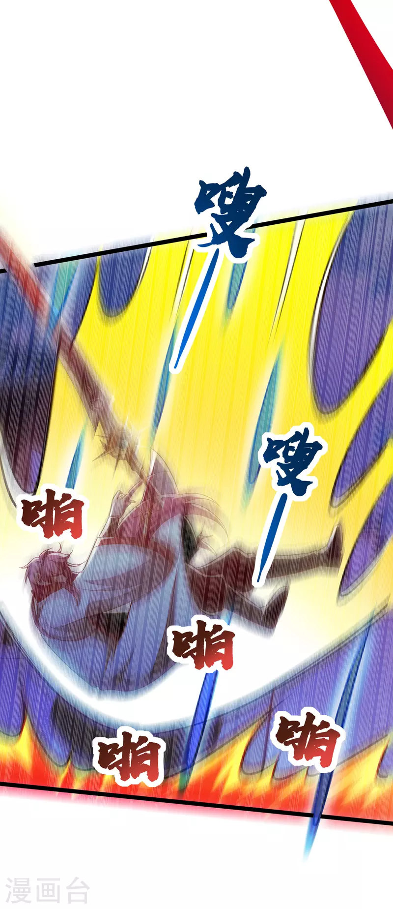 我明天就要死漫画,第21话 神功再发威2图