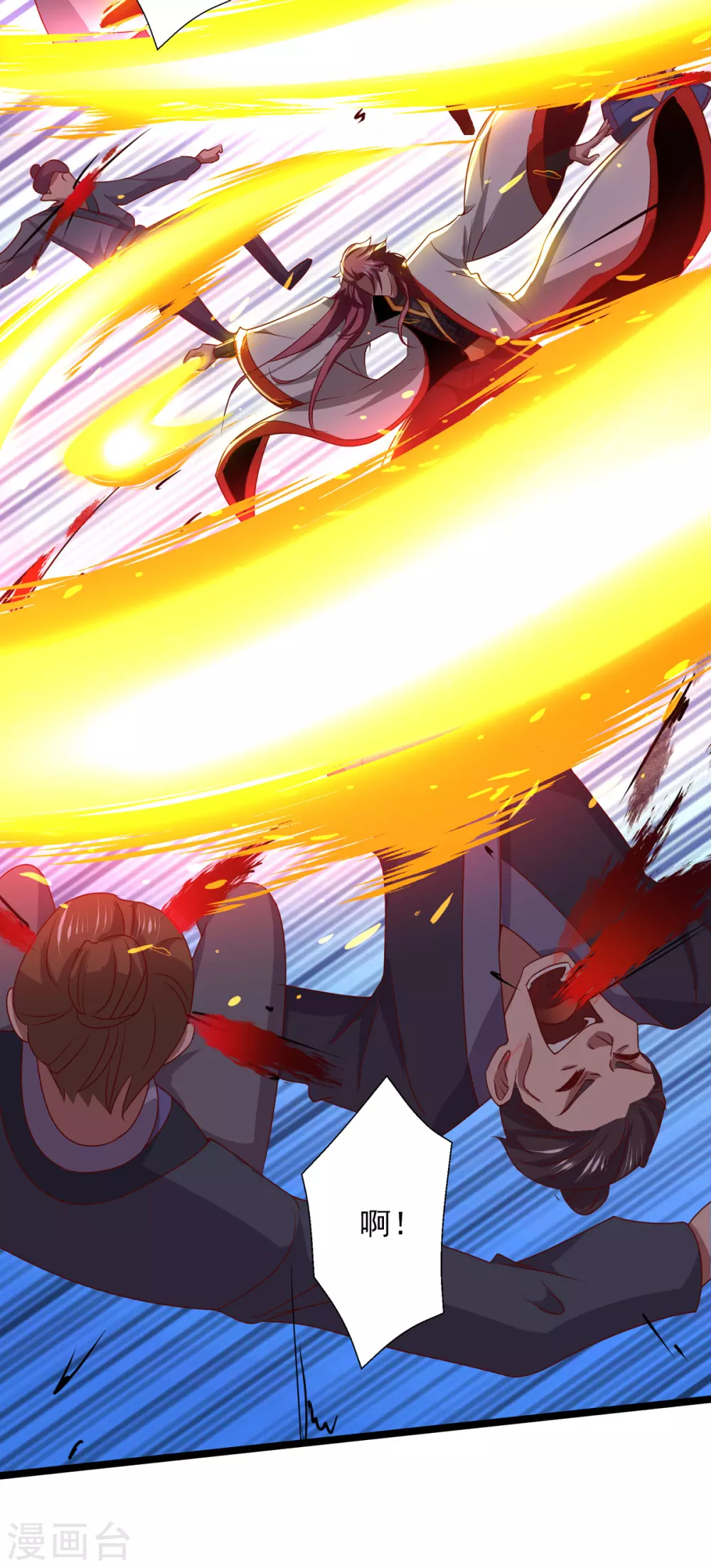 我明天就要死漫画,第19话 灼虞中招1图