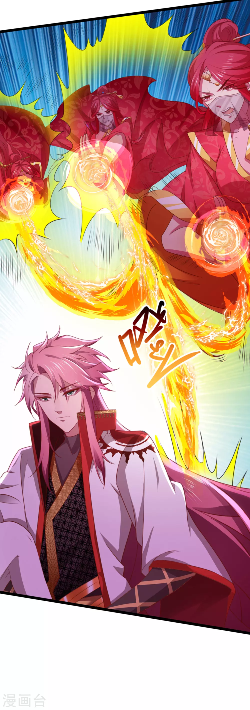 我明天就要死漫画,第18话 手底见真章1图