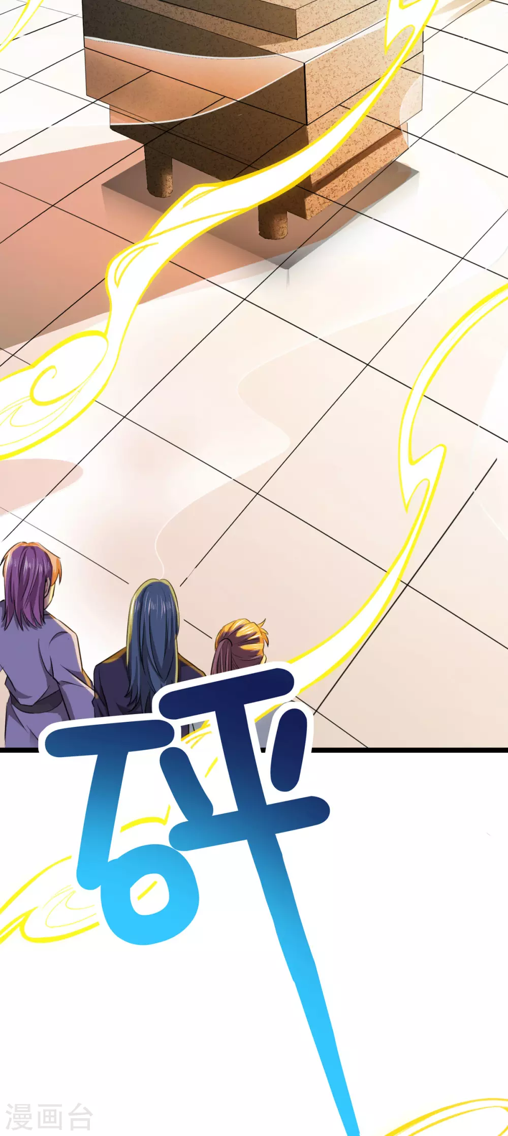我明天就要死漫画,第15话 麻烦上门1图