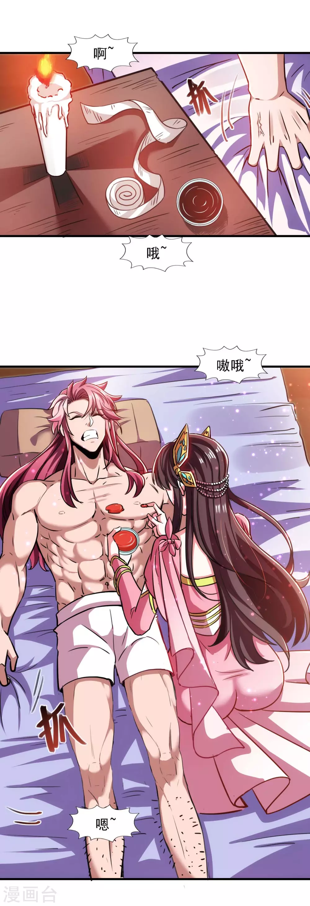 我明天就要死漫画,第13话 始终如一1图