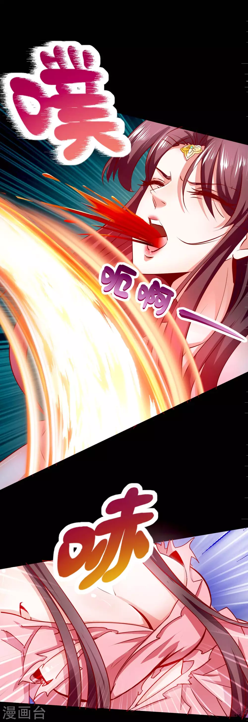 我明天就要死漫画,第7话 英雄救美1图