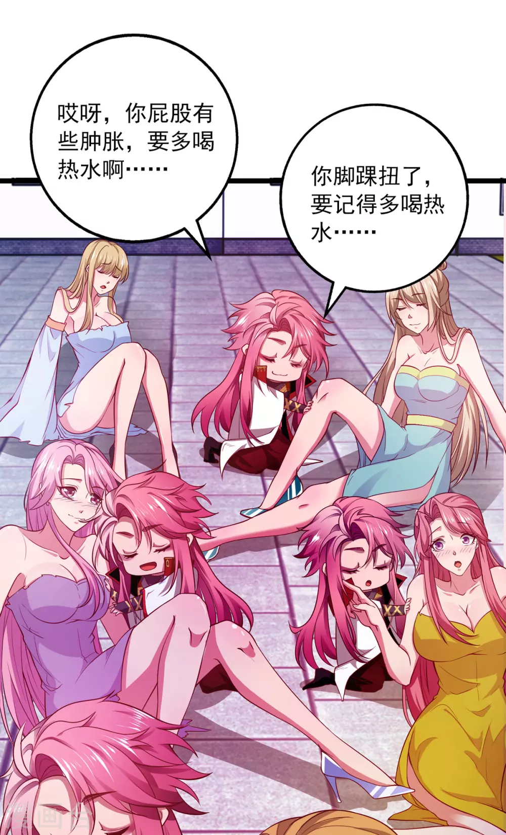 我明天就要死漫画,第17话 多喝热水2图