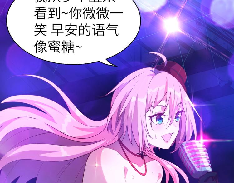 除魔剑漫画,第3话 最强保镖！1图