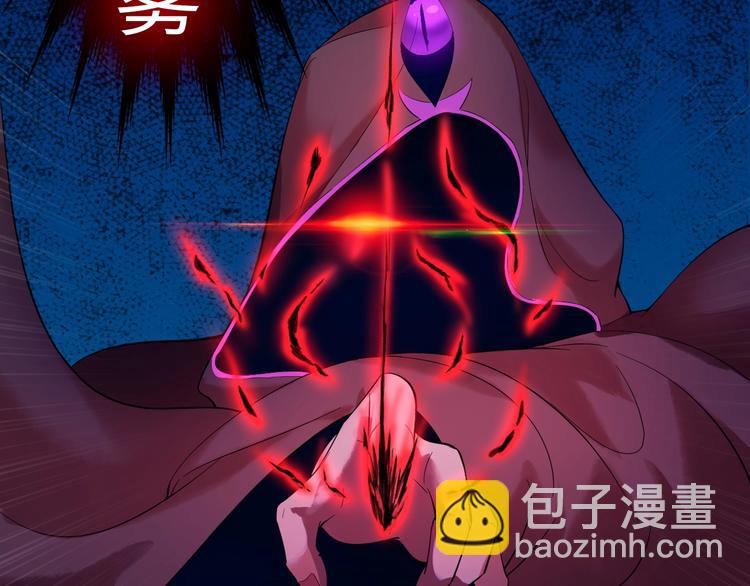 除魔小说漫画,第3话 最强保镖！2图