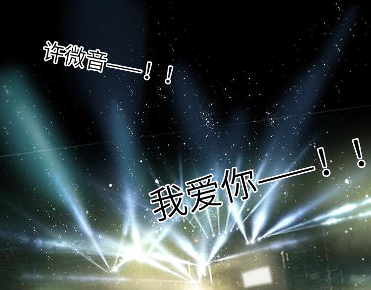 除魔剑漫画,第3话 最强保镖！1图