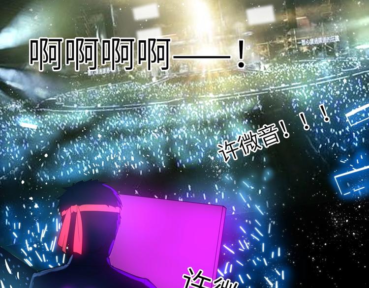除魔剑漫画,第3话 最强保镖！2图