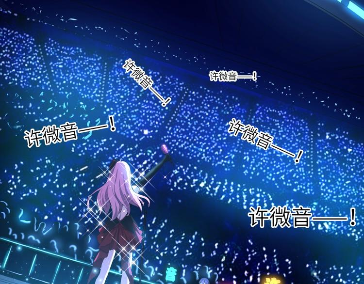 除魔剑漫画,第3话 最强保镖！1图