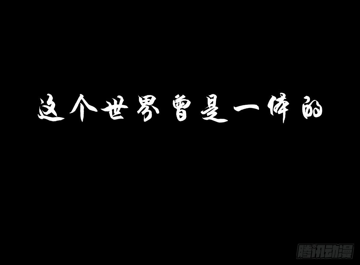 昼夜online漫画,预告2图