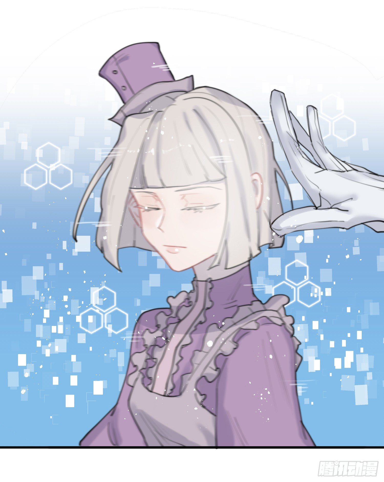 昼夜online漫画,5-黑眼水晶1图