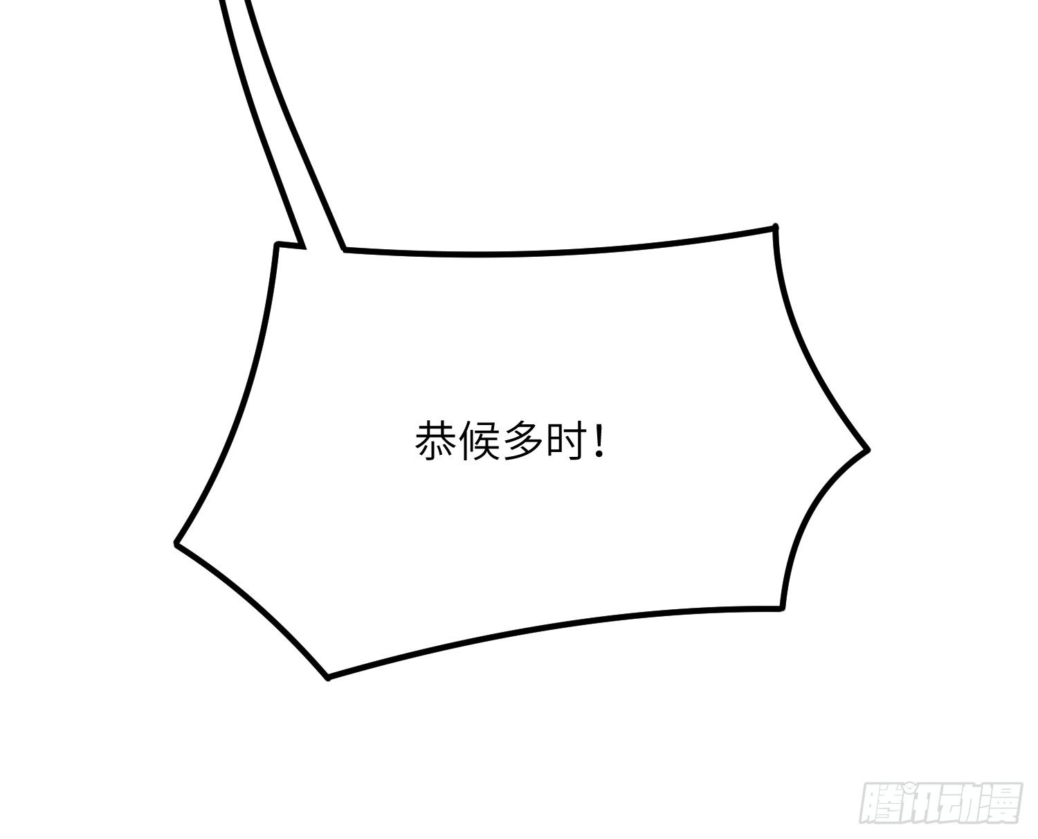 昼夜online漫画,8-配合1图