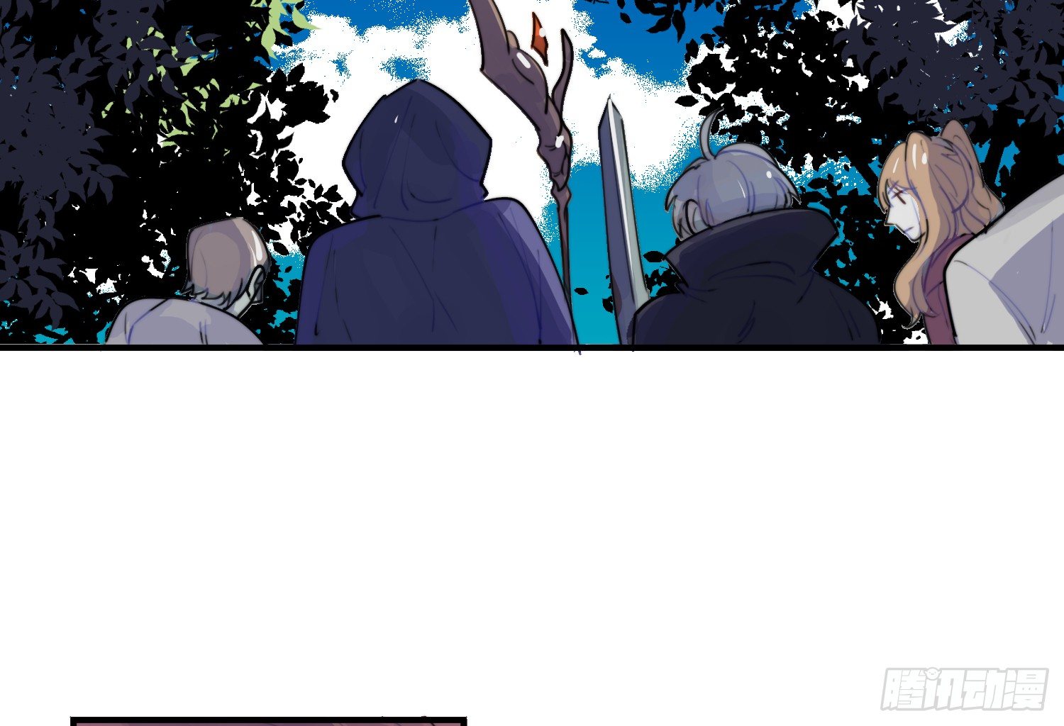 昼夜online漫画,2-落入陷阱2图