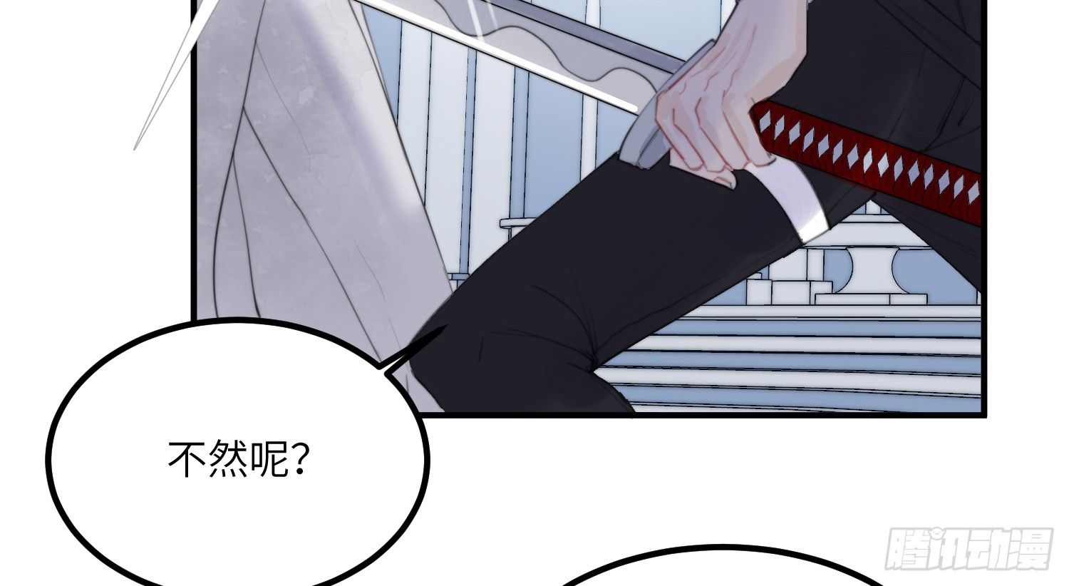 昼夜online漫画,7-副本任务Ⅱ2图