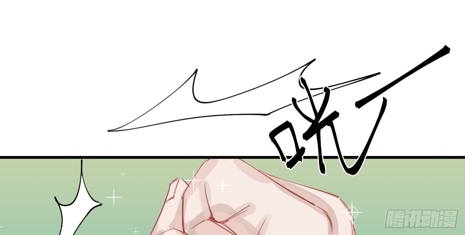 昼夜online漫画,3-合作1图