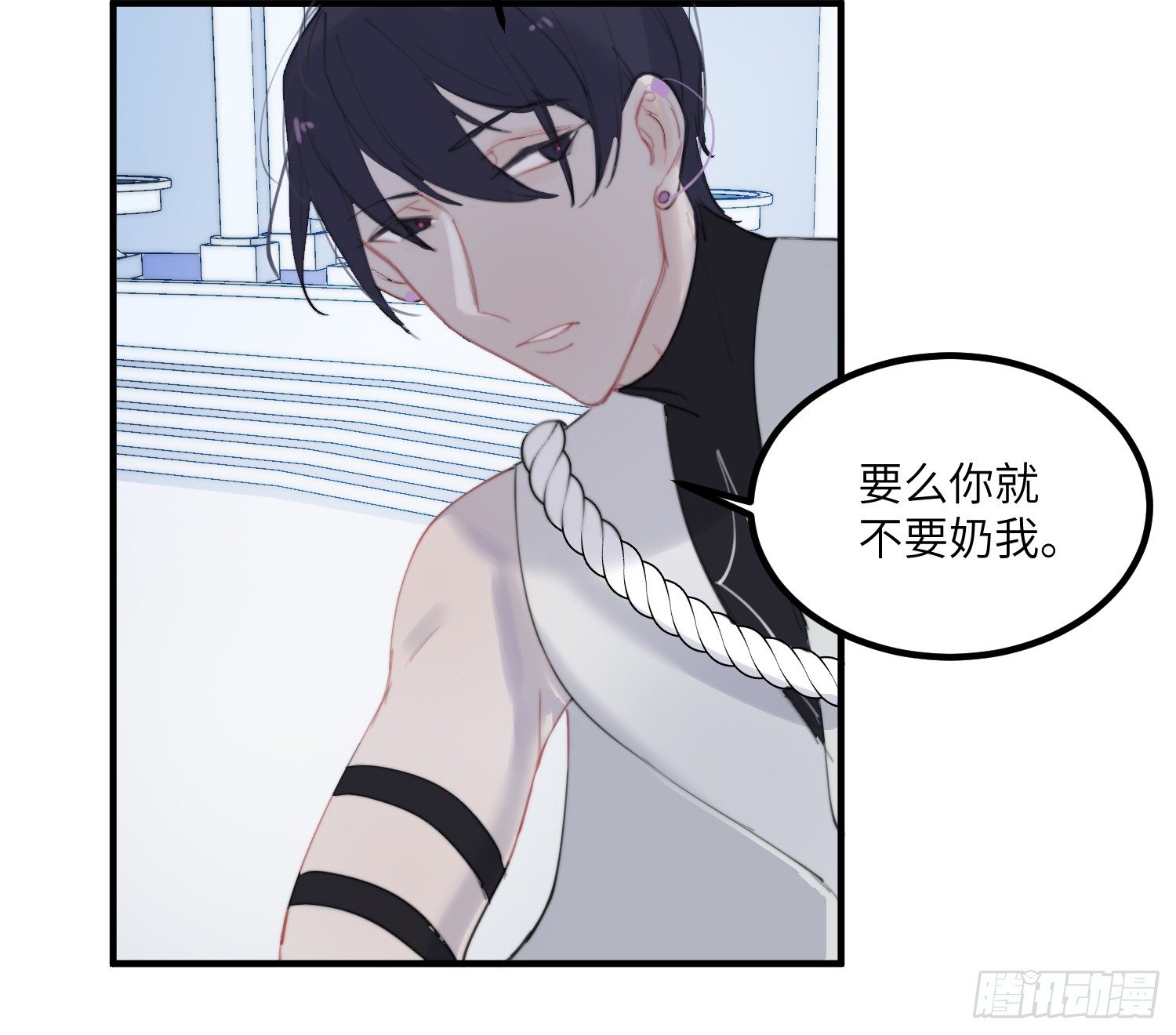 昼夜online漫画,7-副本任务Ⅱ1图