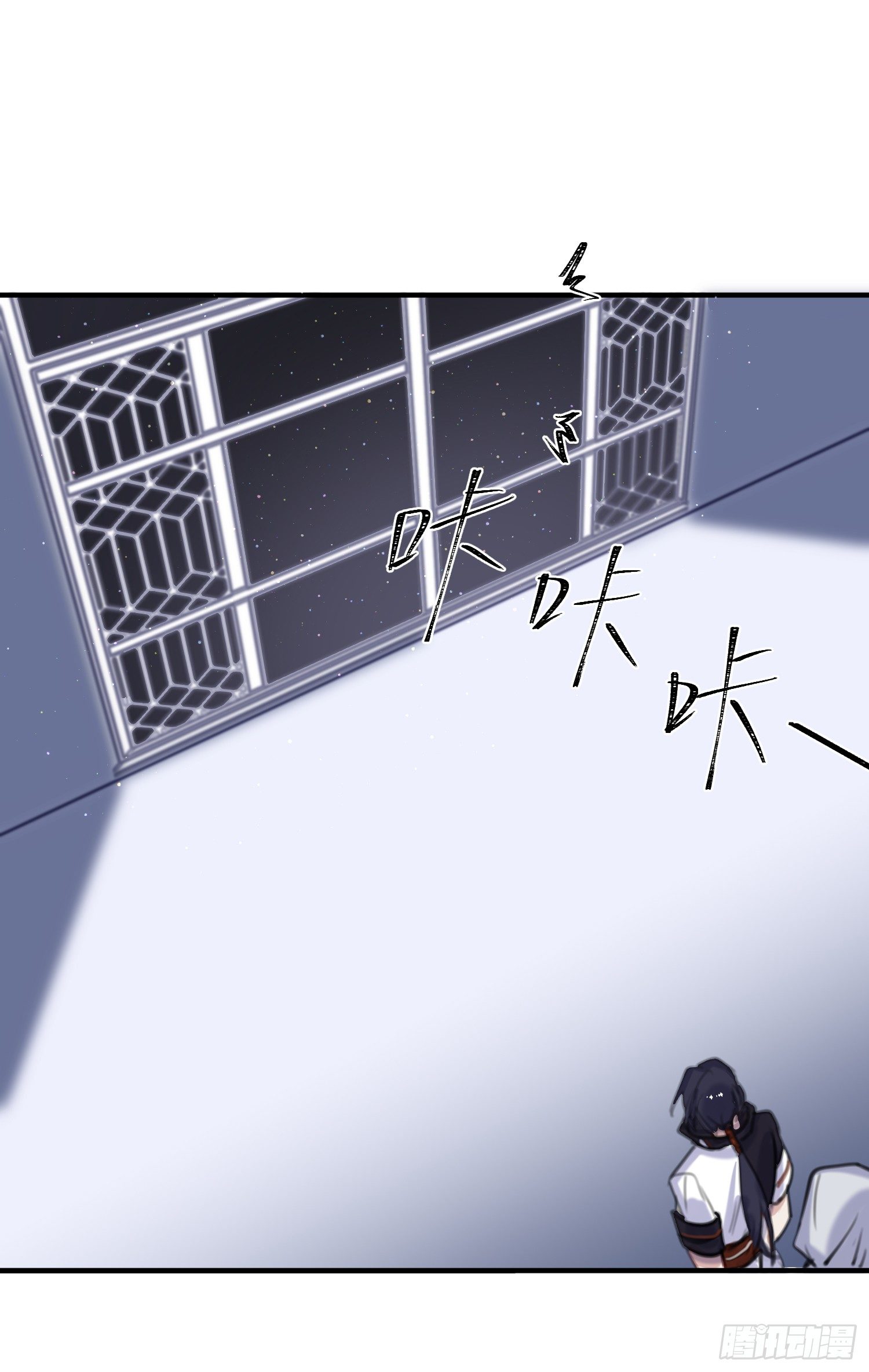 昼夜online漫画,14-败露1图