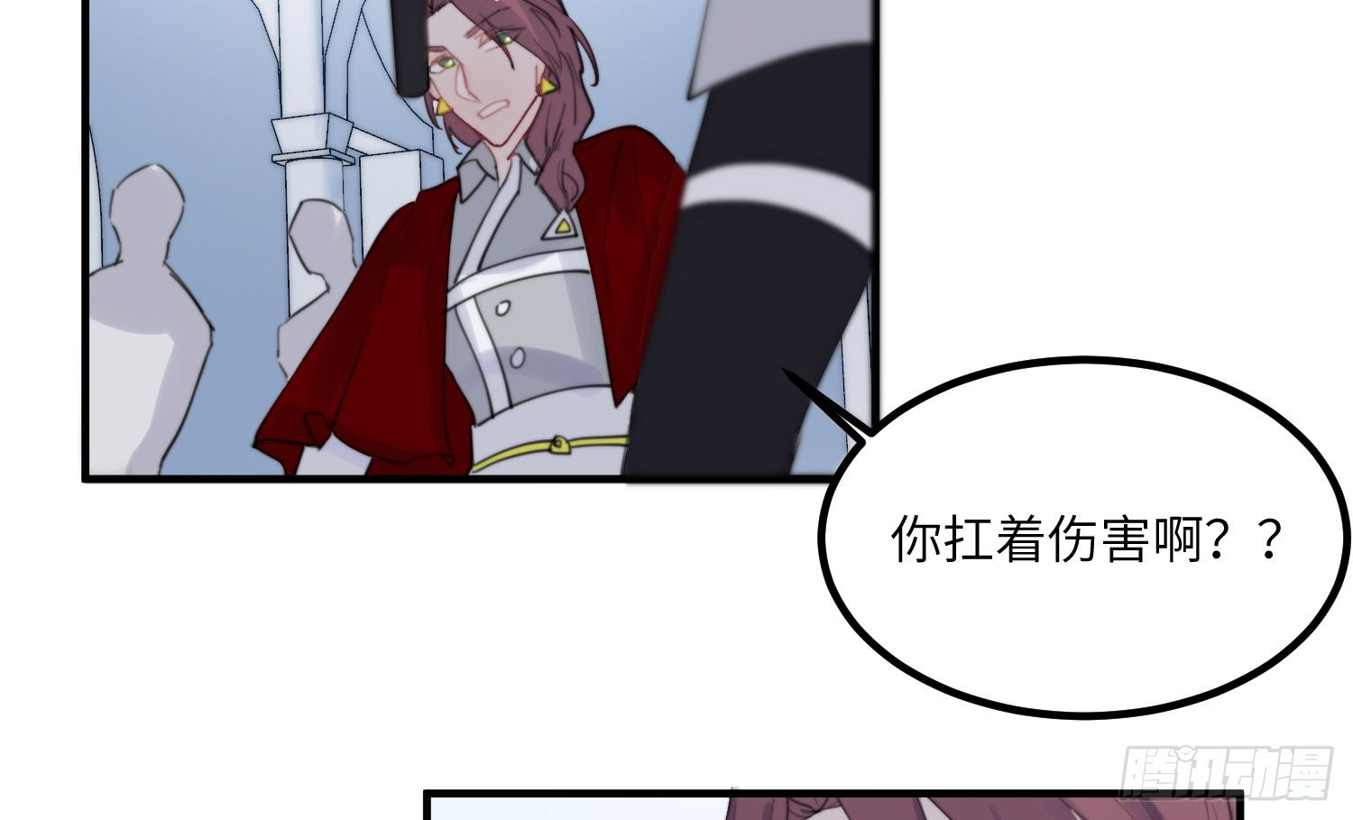 昼夜online漫画,7-副本任务Ⅱ1图