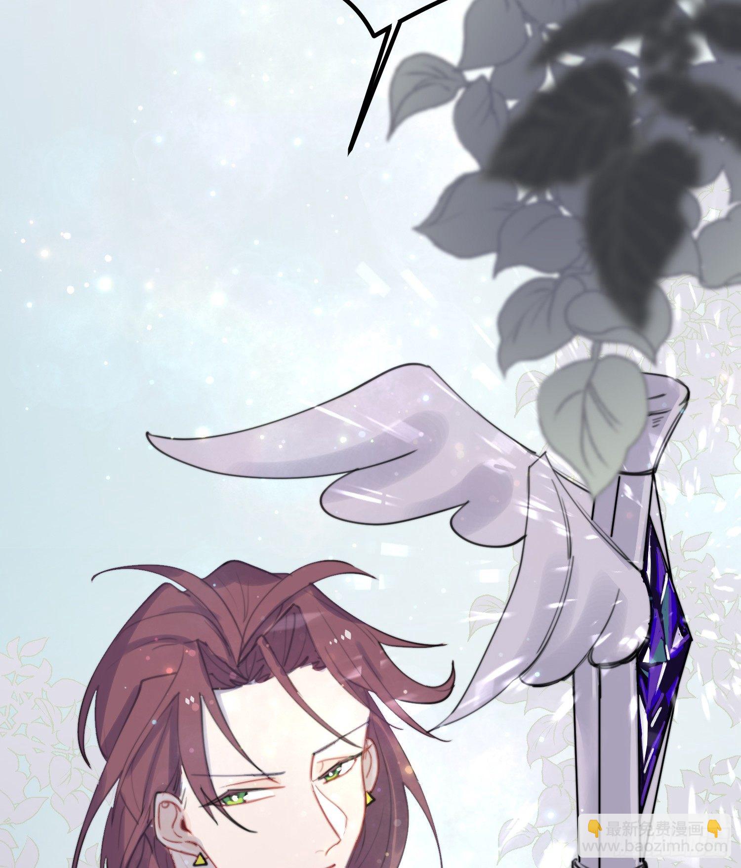 昼夜online漫画,8-配合2图