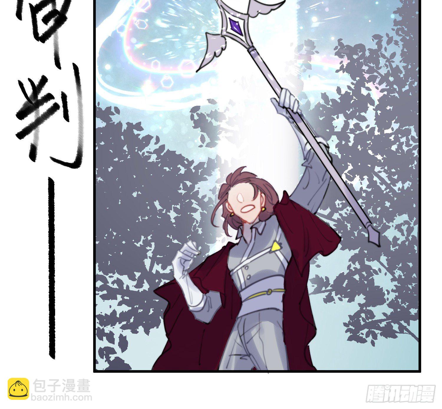昼夜online漫画,8-配合1图