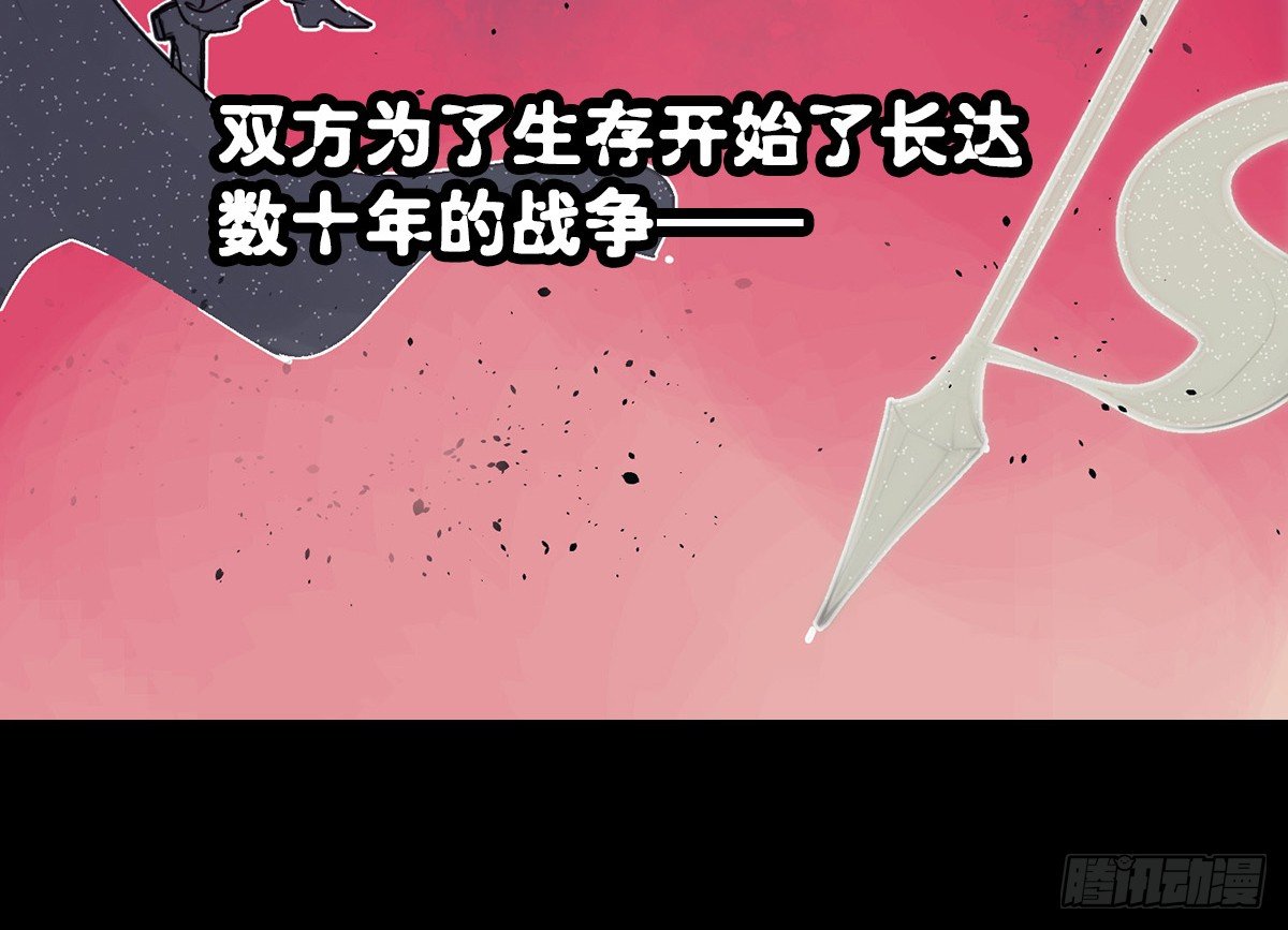 昼夜online漫画,预告1图