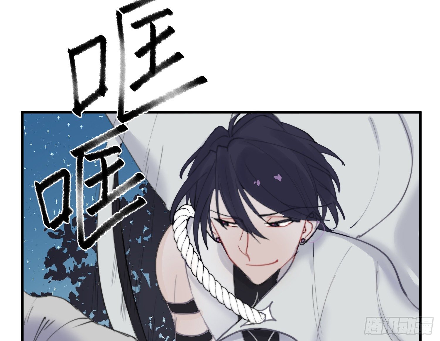 昼夜online漫画,8-配合1图